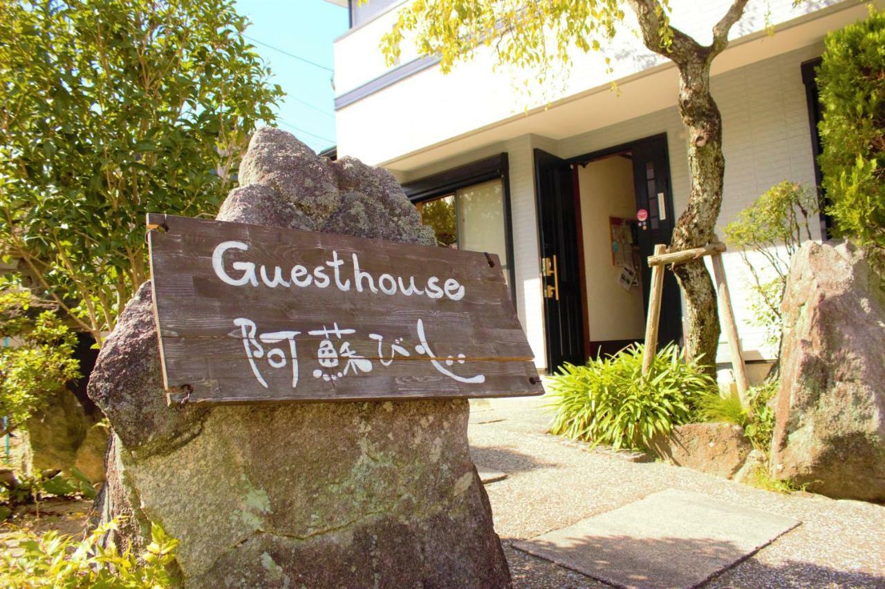 Guesthouse Asobigokoro Fukuokadazaifu 다자이후시 외부 사진